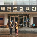 호신태권도 이미지