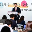 감사원, '문재인케어' 감사.."문제점 확인" 인수위에 보고(종합) 이미지