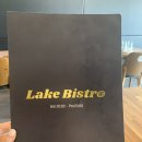 레이크 비스트로