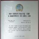 (주) 한영 이미지