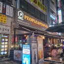 상동 국천빌딩 | 부천 상동 맛집 추천 피플앤피플즈 피자와 하이볼 궁합 먹어본 후기