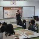 금학초등학교 충남일보