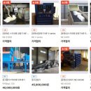 금성산업(주) 이미지