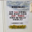 오는정 김밥st 도민 추천 노랑 해바라기 김밥