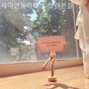 필라테스 재이 이미지