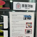 똥그라미 | 부산 남포동 종각집 :: 대표메뉴 3종 새우튀김국수. 비빔우동. 김초밥. 후기