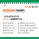 고양휴메디병원 이미지