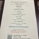 이오참치 이미지
