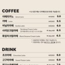 서리당 이미지