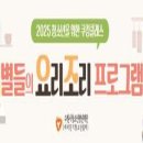수원여자단기청소년쉼터