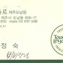 이백로 이미지