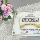 (주)엠코리아 이미지