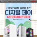 레드PC 이미지
