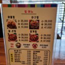 개성코다리&해물찜 이미지