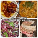 창원 봉곡동 로컬 맛집 이경채 한우 뭉티기 육회전문점