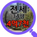 광안1-302 이미지