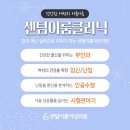 센텀이룸여성의원 이미지