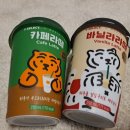 (주)코리아세븐 대치7호점 | 세븐일레븐 무직타이거 카페라떼