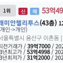 용산-후암-314 이미지