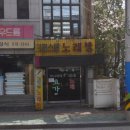 크리스탈노래연습장 이미지