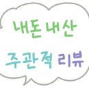 리스테이 연월 이미지