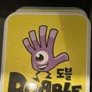히어로보드게임카페숙명여대점 이미지