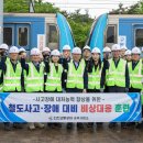인천교통공사