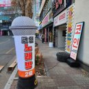 하나오락실&동전노래연습장 | 대구 신매동의 새로운 즐거움, '볼륨업코인노래연습장'에서 스트레스 한방에 날려봐