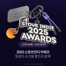 더 스토브