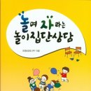 책놀이 팡팡 이미지