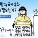 부천소방서 괴안119안전센터 이미지