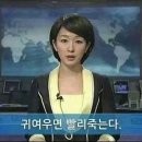 네시오십분