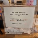 노적봉공원 여성전용 화장실 | 김해 주촌맛집 색다른 이색 돈까스를 찾으신다면 공원돈까스