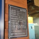 교촌치킨진장·명촌점 이미지