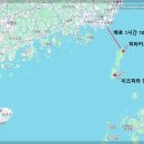 대마도
