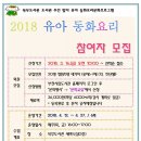 꿈여울작은도서관 이미지