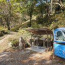 방어산 등산로 화장실 이미지