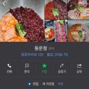 서암대로L 이미지