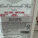 겨울필수템 바디오일 후기｜불리 윌 앙띠끄 리켄데코스·포레드코미·베르켄 오렌지 블러썸 향 비교