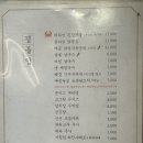 팔각도 이미지