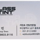 카틴트 이미지