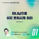 지에스(GS)25 주안경원점 | 11월 끄적끄적