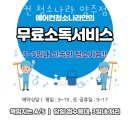 청정세탁사업장 | 양주에어컨청소 에어컨 청소나라 양주점 셀프에어컨청소 부담스럽다면 에어컨청소업체 알아봐요!