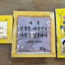 노랑통닭진주