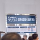 지에스(GS)25울진후포광장점 | 후포 울릉도 배편 썬플라워 크루즈 요금 및 할인 정보, 4인실 후기