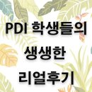 [창립19주년 특별 대행사 제2탄] 1:1 보다 더 효과 높은 스피킹 라이팅 속성 완성 프로그램 - 무료 수업 증정 행사! 이미지