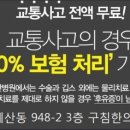 구침한의원 네이버블로그