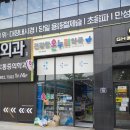 건강한온누리약국 이미지