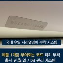 제백 | 제백에어리스퀸 내돈내산 후기 | 4인가족 캠핑매트로 선택한 이유