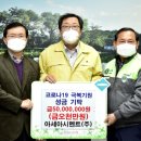 주식회사 유광 이미지